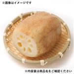 茨城県 などの国内産 洗いれんこん200g（100gあたり（本体）158円）1パック
