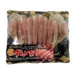 ロシア産 生ずわいがに加熱用 350g 1パック