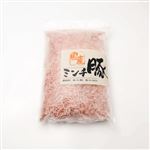 【冷凍】 国産豚ミンチ 820g（100gあたり（本体）120円）1パック