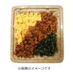 トップバリュ ちょいめし 鶏そぼろ 1パック