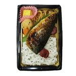 直火炙りの鯖幕の内弁当 1パック
