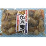 【冷凍】 炊込みご飯の素（かき）1パック