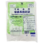 和泉市 家庭系指定袋 20リットル 10枚入 1袋