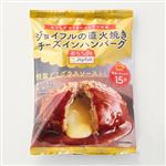 【冷凍】 ジョイフルの直火焼きチーズインハンバーグ 1パック