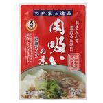 大関 肉吸いの素 20g×3