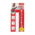 アイセン 床ハンディブラシ