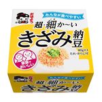 ヤマダ 超・細かーいきざみ納豆 40g×3
