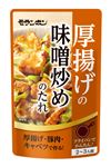 モランボン 厚揚げの味噌炒めのたれ 100g
