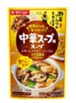 中華スープ用 750g 1袋