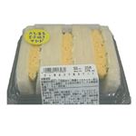 玉子焼きサンド 1パック