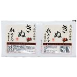 京とうふ藤野 きぬ 2連 300g