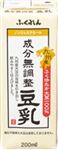 ふくれん 九州産ふくゆたか成分無調整豆乳 200ml