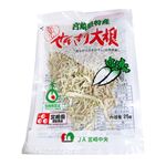 宮崎県 などの国内産 切干大根 小袋 25g 1袋