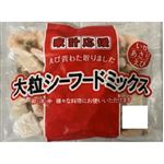 【冷凍】 大粒シーフードミックス3種 400g 1パック
