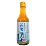 中村商店 谷町塩ぽんず 250ml