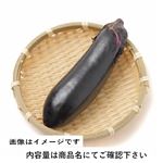 大阪府 などの国内産 大阪なす 2本入 1袋