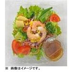 海老ブロッコリーのサラダ 1パック
