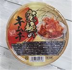 コーライ食品 究極のキムチ 300g