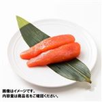 福さ屋 たらこ 80g 1パック