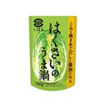 はくさいのうま鍋 700g 1袋
