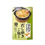 玉ねぎひと玉でだし炊きご飯の素 370g 1袋