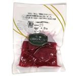 有機下ゆでビーツ 80g 1袋