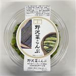 天政松下 野沢菜こんぶ 170g