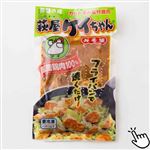 【冷凍】 萩屋ケイちゃんみそ味 230g 1パック