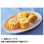 タイ などの国外産 真空とうもろこし カット 1パック