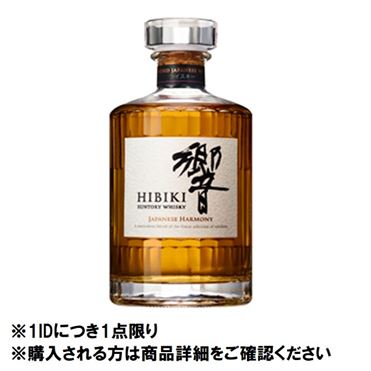 おうちでイオン イオンネットスーパー 【予約】 【クレジット払い限定