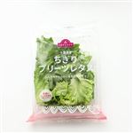 京都府 などの国内産 ちぎりプリーツレタス 1袋