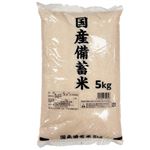 国産備蓄米 5kg