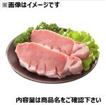 アメリカ産 豚肉ロースステーキ用（グローブカット）1枚150g（100gあたり（本体）148円）