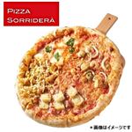 【予約】 ピッツァソリデラ クワトロ・グラッツィエL 1パック 【6月13日～6月15日のお受取り】