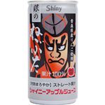 【予約商品】JAアオレン 銀のねぶた 195ml 【11月7日～11月9日のお届け】