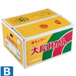イオンネットスーパー イオン宇品店 おうちでイオン 広島県 広島市