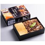 【予約】日本料理竹善 但馬牛とだし厚焼き玉子の御弁当 姫路 【4／1配送】【18時までの配送限定】