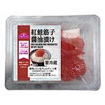 トップバリュ 紅鮭筋子醤油漬け