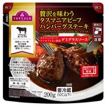 トップバリュ タスマニアビーフ ハンバーグ（デミグラス）200g 1パック