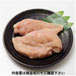 【ノントレー】トップバリュ グリーンアイ ナチュラル 純輝鶏むね肉（広島県産）1kg（100gあたり（本体）98円）1パック
