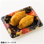 トップバリュ だし感じるジューシーいなり 2個入 1パック