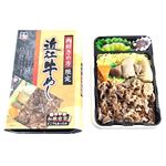 【予約】近江牛めし（加熱式）草津駅 【4／2配送】【18時までの配送限定】