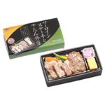 【予約】サーロインステーキと牛たん弁当 米沢駅 【4／1配送】