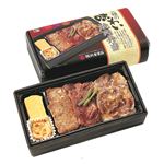 【予約】三種の味わい焼肉弁当 米沢駅 【4／1配送】