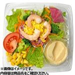 キャベツと海老ブロッコリーのサラダ 1パック