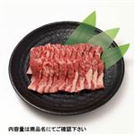 トップバリュグリーンアイナチュラルタスマニアビーフばらカルビ焼用（オーストラリア産）250g（100gあたり（本体）598円）【3／29－31配送】