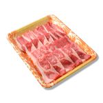 アメリカ産 牛肉ばらカルビ焼肉用 300g（100gあたり（本体）298円）【1／27－30配送】