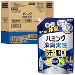 【予約商品】【ケース販売】花王 ハミング消臭実感 汗・脂臭タイプ シトラス 1470ml×6個 【12月19日～12月21日のお受取り】