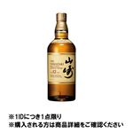 【予約】 【クレジット払い限定】山崎12年 700ml※限定178セット【1IDにつき1点限り】 【12月25日～12月29日のお受取り】