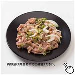 豚肉味付焼肉用（サムギョプサル風）原料肉／アメリカ産 280g（100g当り（本体）208円）1パック